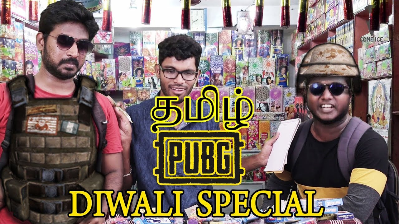 PUBG - Tamil Funny Moments in Real Life | PUBG Parithabangal Diwali Special | 