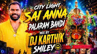 City light Sai Anna palarambandi song mix by dj Karthik smiley #2026 #remix #hyderabad #dj #song 