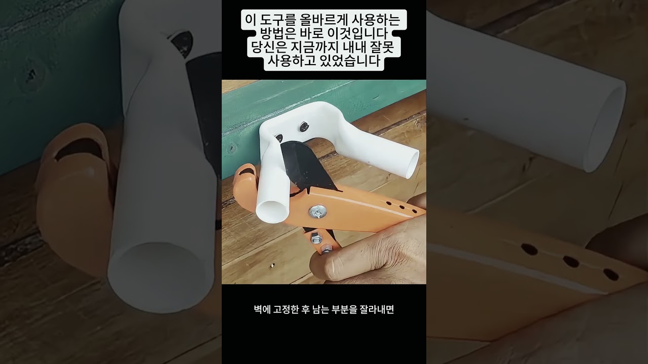 알아두면 쓸모 있는 기발한 생활 속 도구 활용 꿀팁 8가지.