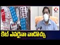 Fever Hospital Superintendent Shankar face to face over Corona kit