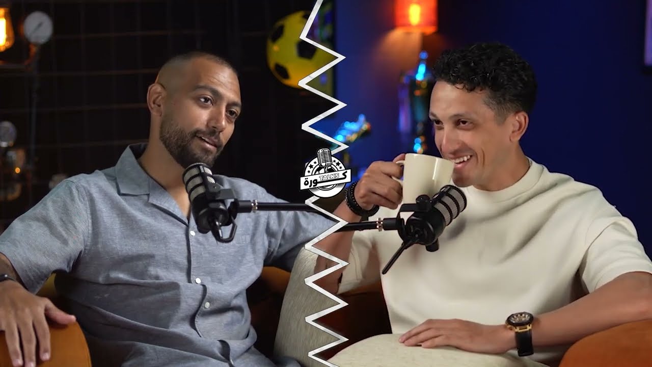 ليه الكورة في مصر بقى فيها قلة مواهب؟ شهاب يجاوب بدون مجاملات 🔥