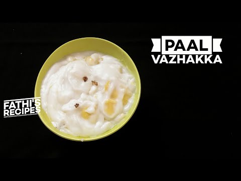 paal-vazhakka||-sweet-banana-curry