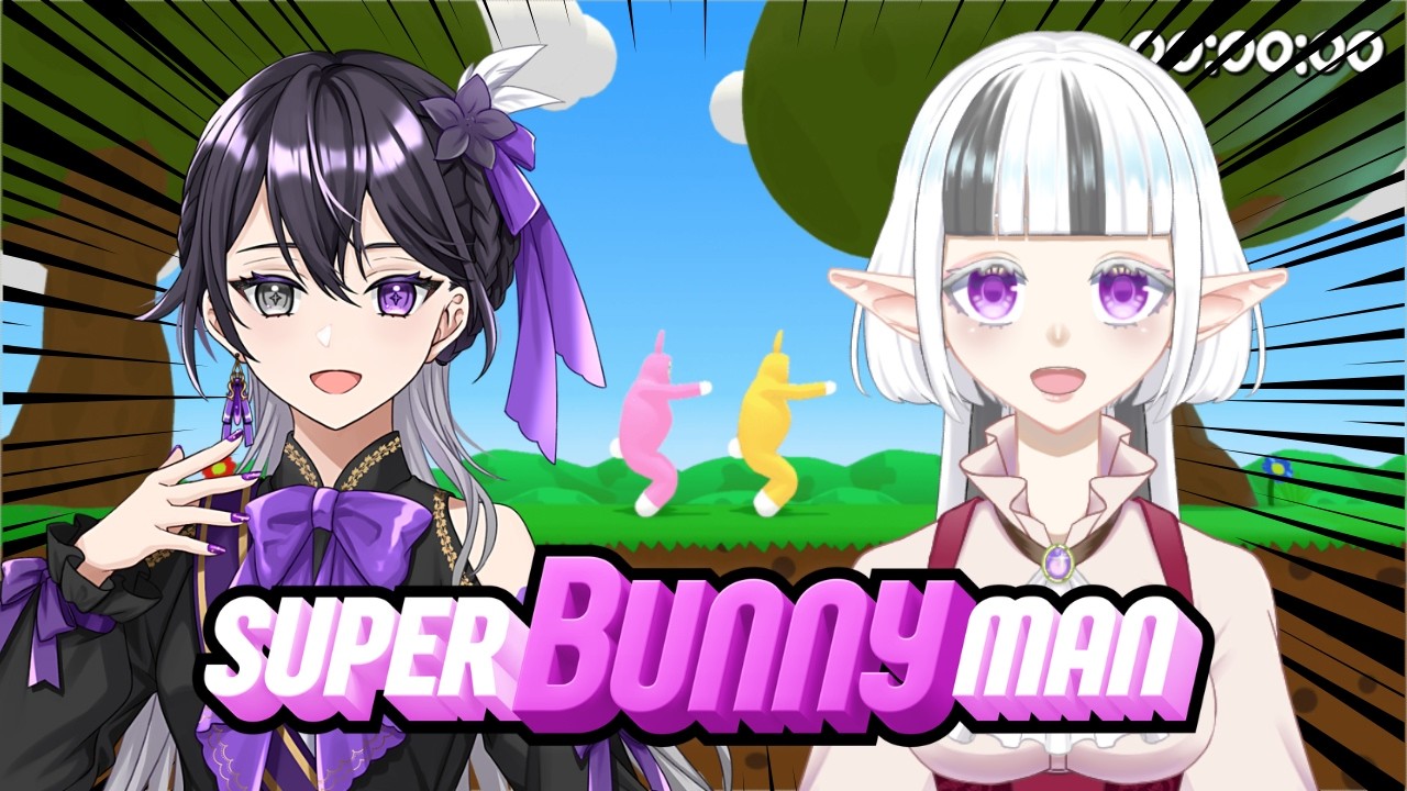 【スーパーバニーマン】今年もカオスを生み出そう【ゲーム実況】