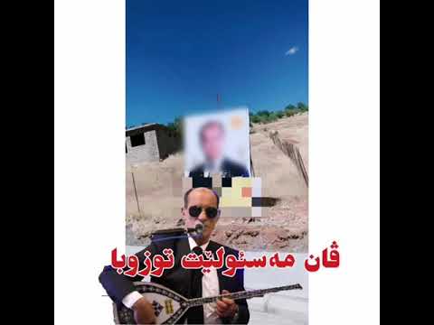 سعيد كاباري فان مەسئولێ توزوبا