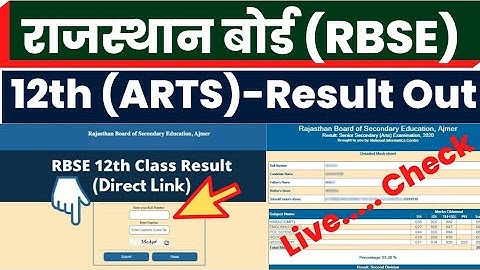 rbse Result 2022 || rbse 12th Result 2022 arts || rbse 12th arts result 2022 |rbse 12th result check