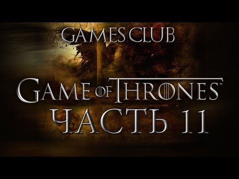 Video: 11 Atemberaubende Orte, Die Sie Besuchen Können, Um Game Of Thrones Am Laufen Zu Halten