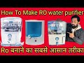 How to make ro water purifier at home  ro ki pipe kaise fit karen ro     