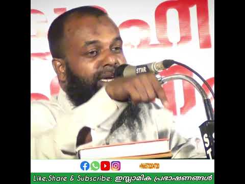 കുത്ത് റാത്തീബ് എന്ന തട്ടിപ്പ് റാത്തീബ് | ഫൈസൽ മൗലവി #faisal_moulavi #faisalmusliyar #കുത്ത്റാത്തീബ്