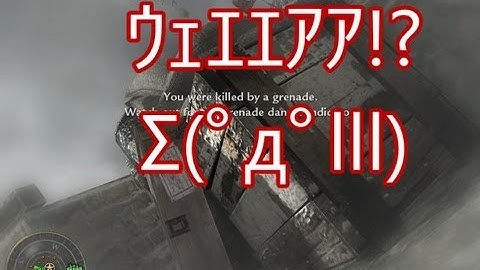 【CoD:WaW】糞声でキャンペーン実況 part14