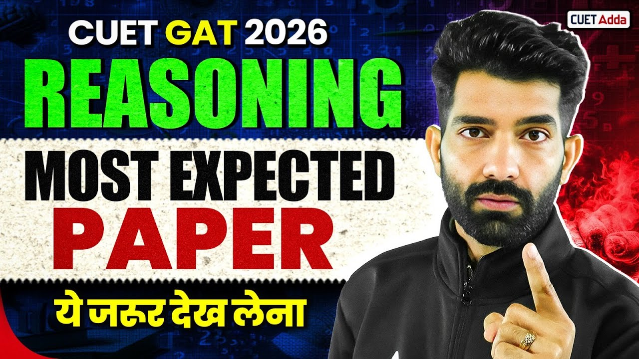 CUET GAT 2026 | Reasoning Most Expected Paper | ये जरूर देख लेना | By Amit Sir