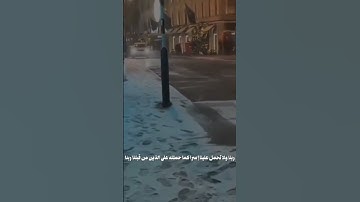 أواخر سوره البقره ❤️❤️ #القرآن_الكريم #اكسبلور #سورة_البقرة