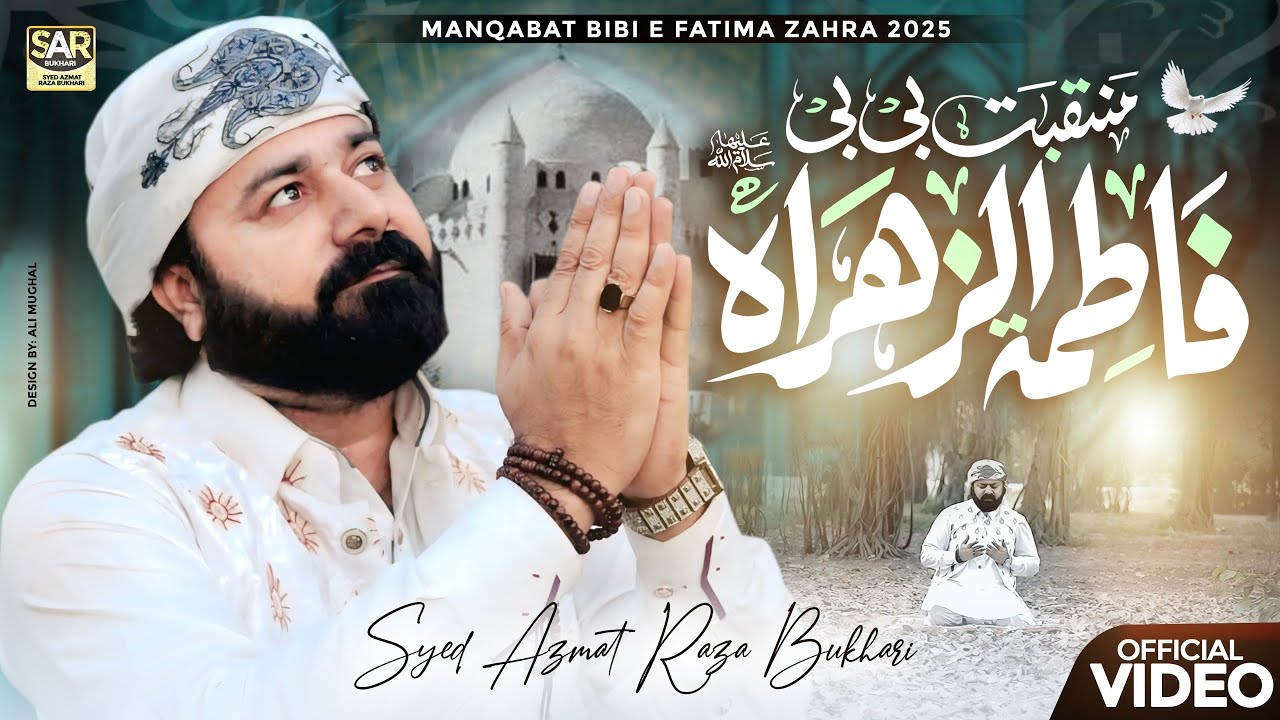 Syed Azmat New Manqabat 2025 || Salam Zahra (S.A) || Syed Azmat Raza Bukhari ...