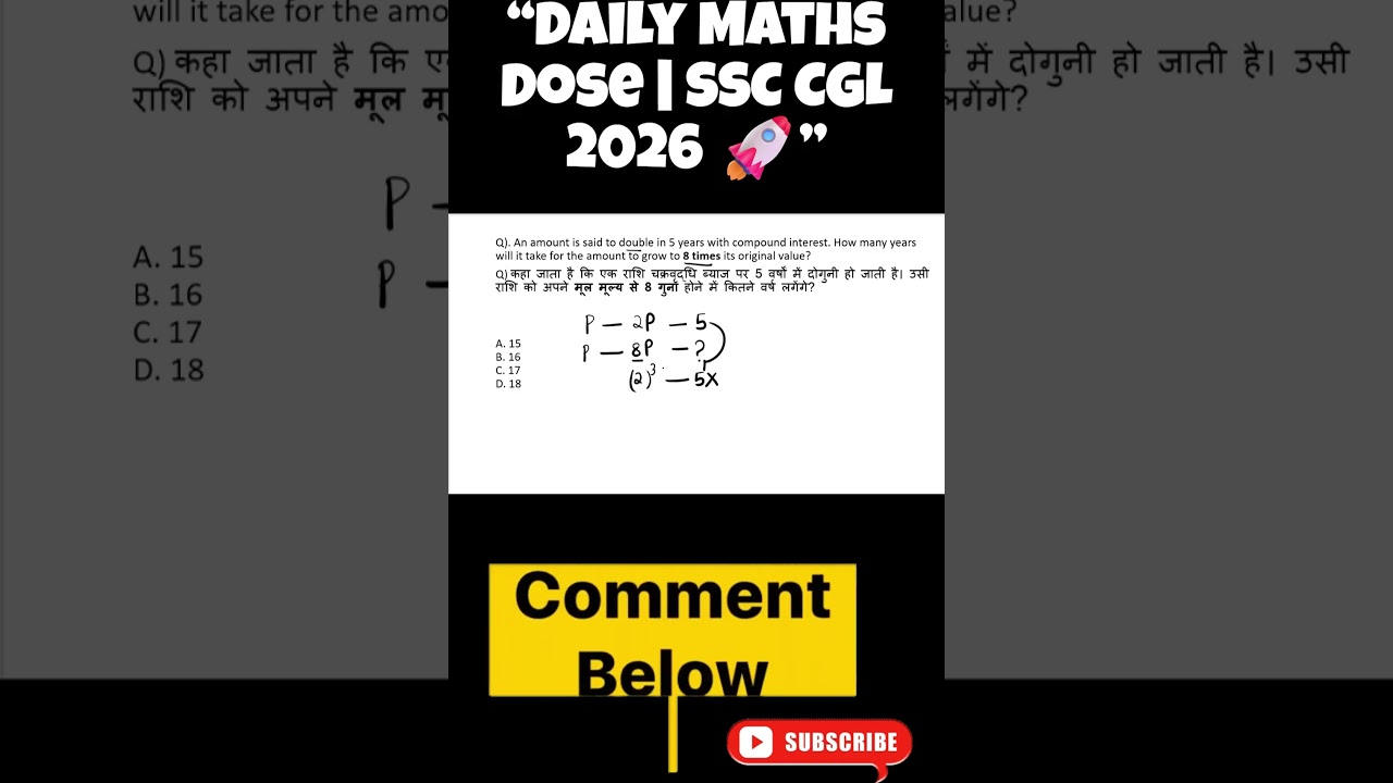 “1 Daily Maths Question | SSC CGL 2026 🎯”