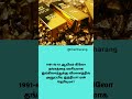 #dksivakumar #tamilshorts #tamilnews
