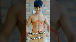 10 minute abdominal exercises #shorts #absworkout #fitnessmotivation #abs