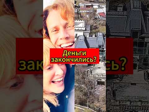 Что происходит с замком Аллы Пугачёвой и куда исчез весь персонал? #пугачева #галкин #шоубизнес