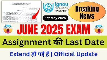 (Breaking News) Assignment की Last Date Extend हो गई हैं | IGNOU Assignment Submit Last Date 2025