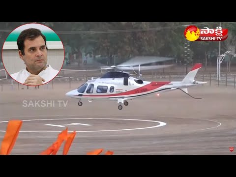 Rahul Gandhi Helicopter Video | Telangana Congress Warangal Public Meeting | Sakshi TV
