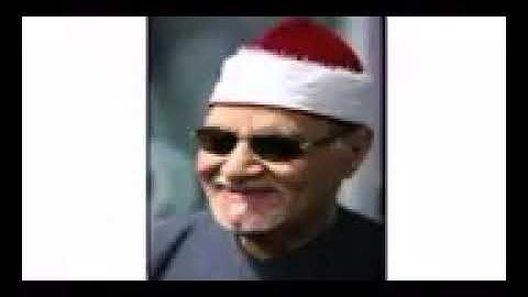 جميع مقامات القراءة المختلفة بصوت القارئ الشيخ أبي العينين شعيشع رحمه الله.