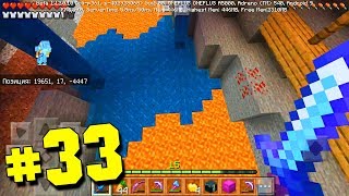 МАЙНКРАФТ ВЫЖИВАНИЕ НА ТЕЛЕФОНЕ НА ОСТРОВЕ ПОСЛЕДНЯЯ 33 СЕРИЯ - ПЕ Minecraft Pocket Edition ( PE ) МАЙНКРАФТ ВЫЖИВАНИЕ НА ТЕЛЕФОНЕ НА ОСТРОВЕ ПОСЛЕДНЯЯ 33 СЕРИЯ - ПЕ Minecraft Pocket Edition ( PE )