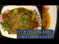 STEW SABUT MASALY KA .