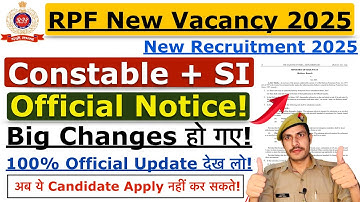 RPF भर्ती में बड़ा बदलाव! RPF Constable Rules Change | RPF Age Limit | RPF Constable Height 2025