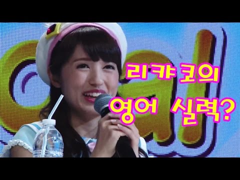 [러브라이브 선샤인] 귀국자녀 리캬코의 영어 실력은?? 【아이다 리카코】