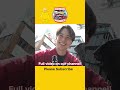 Meet Japan's Rickshaw Hero! 💪 Our Human-Powered Adventure! #shorts #asakusa #japan #superhero #wow