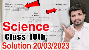 Science paper 10th set B solution hbse board 2023 | 10th science paper answer key 20/03/2023