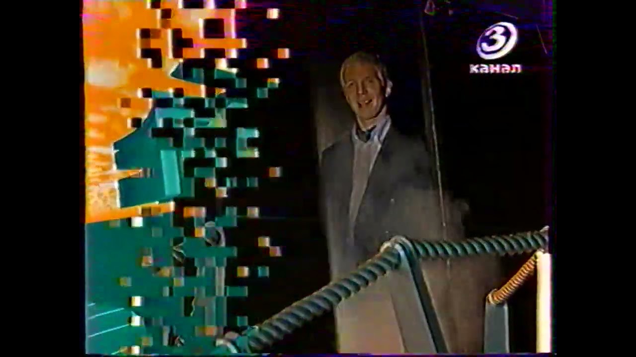 Переход вещания (ТВЦ / 3 канал, 27.11.2001) [г.Москва]