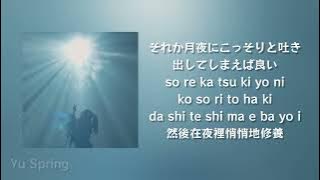 Creepy Nuts×Ayase×幾田りら - ばかまじめ 中日羅字幕