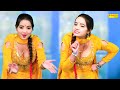 Jaan Levegi ( Sunita Baby ) | New Dj Haryanvi Dance Haryanvi Video Song 2023 | Rachna Tiwari Sonotek