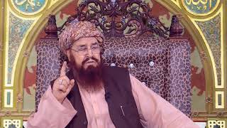 Dars e Hadith Mishkat ul Masabih | Hadeeth 18 to 20 | Hazrat Maulana Ameer Muhammad Akram Awan
