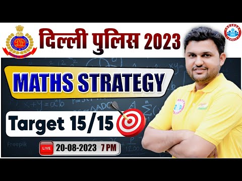 Delhi Police Constable 2023 | Target DP Maths 15/15 | Delhi Police Maths Strategy By Rahul Sir