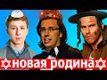 Что случилось со звёздами, уехавшими в Израиль?