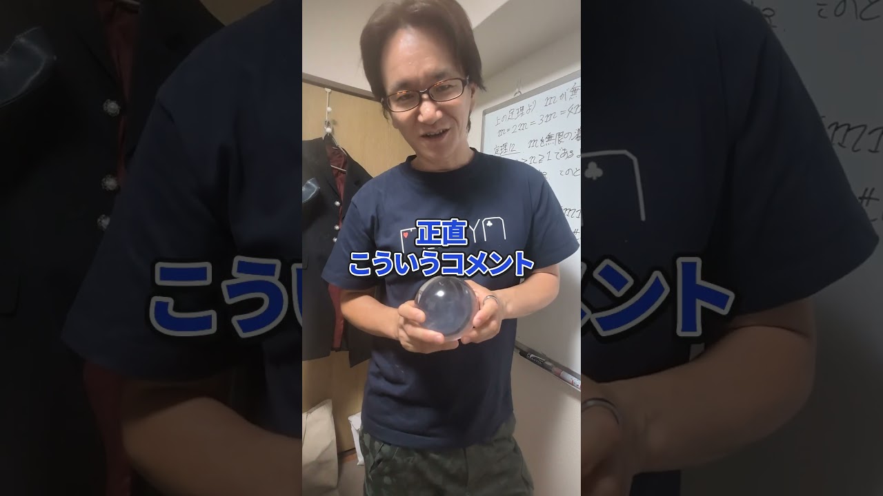 アンチコメントも多い中でこういうのは沁みる