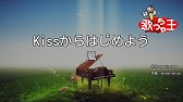 カラオケ 僕が僕のすべて 嵐 Youtube