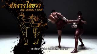 Download Lagu Mae Mai - 15 Mae Mai Techniques MP3