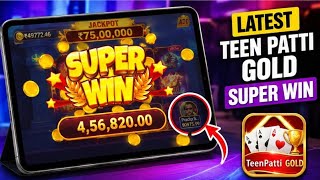 Teen Patti Gold Game में Withdrawal कैसे करें? 😱 | Teen Patti Gold Withdrawal Review & Problem Solve screenshot 4
