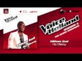 Clifton End - No Mercy (The voice of Holland 2014 The Blind Auditions Audio)