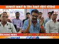 गुरुदेव पैरामेडिकल कॉलेज,पटना द्वारा 12वीं पास छात्रों के लिए सुनहरा अवसर हर साल छात्रवृति की सुविधा