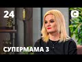 В гостях у мамы-ведьмы Даши – Супермама 3 сезон – Выпуск 24