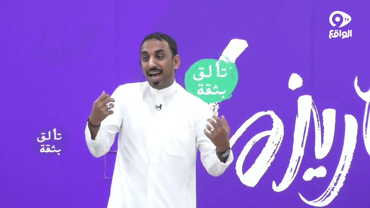 أنت النجم | وائل خواجي #كاريزما13