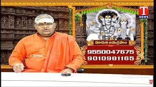 Maruthi Anugraham: Sri Lakshmikanth Sharma | 16-03-2024 | T News