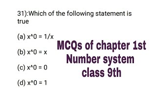 MCQ of Chapter 1 Number Systems  Class 9 Maths (Part-3)