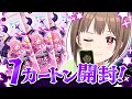 【カメラ枠🎥】hololive OCG 第4弾『キュリアスユニバース』❗️ 1カートン開封&紹介します!✨️【春先のどか/holoAN】