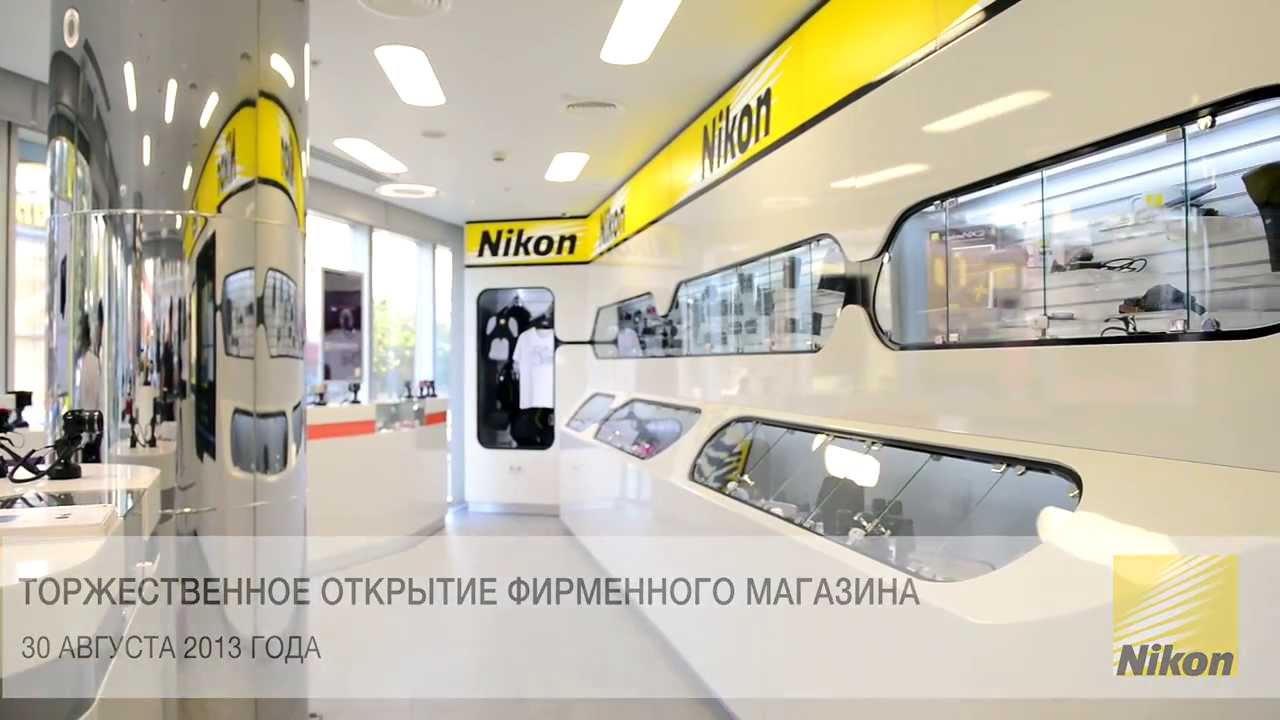 Фирменный Магазин Никон В Москве