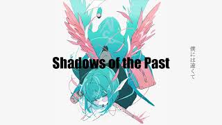 【旭音エマ】Shadows of the Past【UTAU cover】+UST