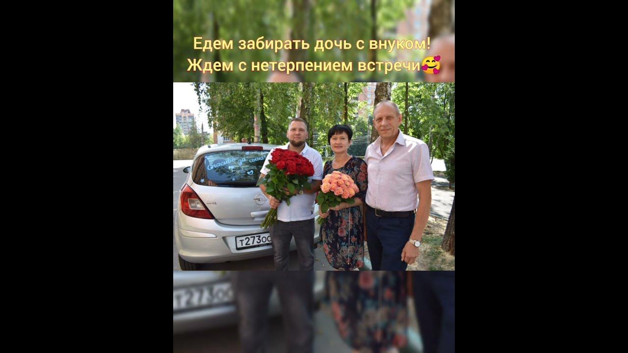 У нас родился внук! - YouTube