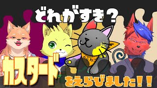 スプラトゥーン３フェスコラボ！！　カスタード陣営